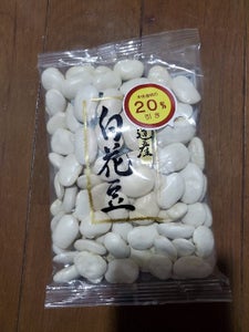 角屋　北海道産白花豆　２００ｇのレビュー画像