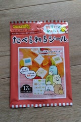 フロンティア たべられるシール すみっこぐらし