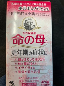 命の母A 420錠の商品写真