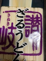 讃岐本舗 讃岐ざるうどん 500g