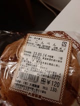 大福 こんぺん 130g