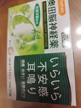 奥田脳神経薬 20錠