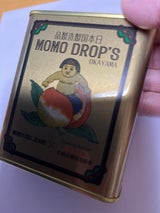 果実工房 デザートきびだんご岡山白桃 3個