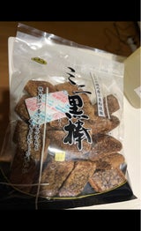 山口 ミニ黒棒 135g