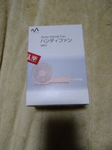 明珍 ハンディファン3way ピンク