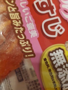 ゴン太のササミ巻き巻き やわらか牛すじ 10本の商品写真