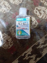 ヒフールA薬用手指消毒ジェル 60ml