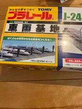 トミー プラレール J-24 車両基地