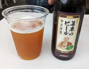 幕末のビール復刻版　幸民麦酒　３３０ｍｌの商品写真