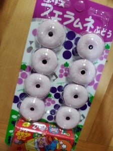 コリス　フエラムネぶどう　８個の商品写真