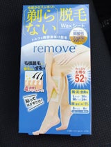 NID リムーブ 脱毛シート