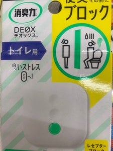 商品写真