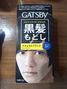 GB ターンカラーナチュラルブラック 1組の商品写真