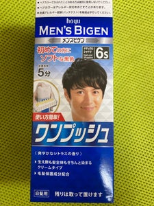 商品写真