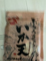 砂田食品 尾道ぶちうまぁーいか天のしやわ 105g