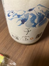 子宝 鳥海山麓ヨーグルト 720ml