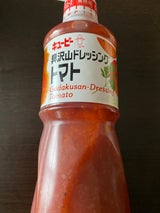 キユーピー 具沢山ドレッシング トマト 1L