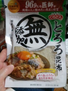 商品写真