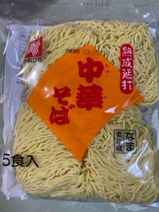 兼平製麺 熟成延打 中華そば 550gの商品写真