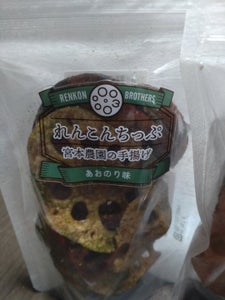 れんこん三兄弟 れんこんちっぷあおさ味 25g