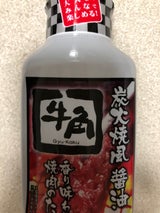 牛角 香り味わい焼肉のたれ炭火焼風醤油 200g