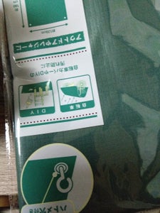 商品写真
