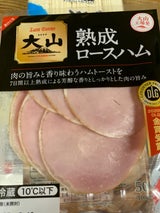 大山春雪さぶーる 熟成ロースハム 90g