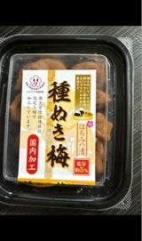紀の国 種抜き梅 はちみつ5% 100g