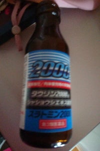 スラトミン2000 100mlの商品写真