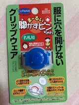 舞花 まーるい開かずピンちゃん MA031B