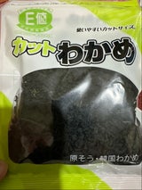 西鉄ストア カットわかめ 40g