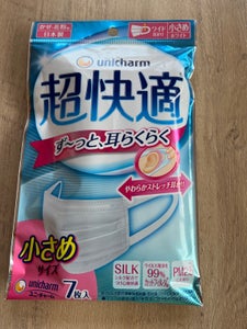 超快適マスク プリーツタイプ 小さめ 7枚の商品写真