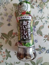 万城食品 アボカドがおいしいドレッシング170ml