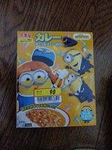 丸美屋 ミニオンズカレーポーク&コーン甘口160g