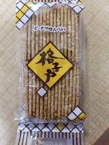 いたに萬幸堂 格子戸 30枚