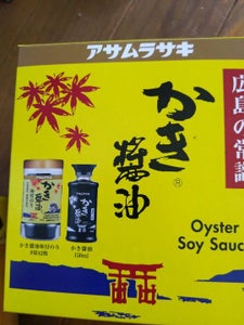 アサムラサキ お土産セット KK04のレビュー画像