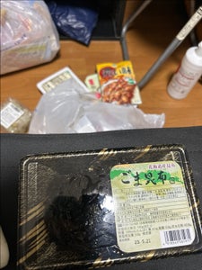 マルワ　ごま昆布　黒トレー　７５ｇの商品写真