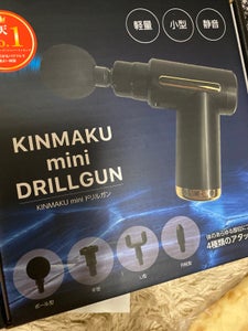キンマクミニ ドリルガン ブラックの商品写真
