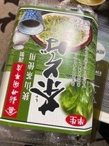 まるたか 狭山茶そば 3人前