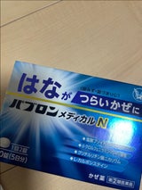 パブロンメディカルN 30錠