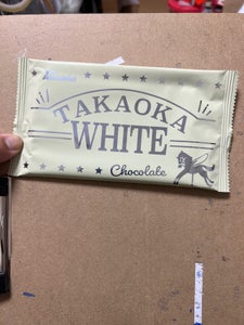 高岡食品　ホワイトチョコレート　５５ｇのレビュー画像