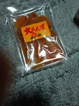 ハッピーカンパニー 新大あんず 180g