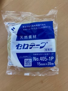 商品写真