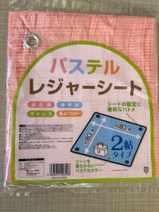 商品写真