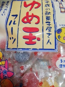 入江製菓 ゆめ玉フルーツ12個 100gのレビュー画像