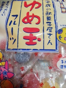 入江製菓　ゆめ玉フルーツ１２個　１００ｇ