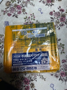 岡山市　有料指定ごみ袋１０Ｌ　１０枚の商品写真