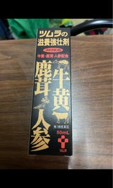 ハイクタンD 50ml