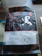 金崎製菓 匠の味 黒かりんとう 105g