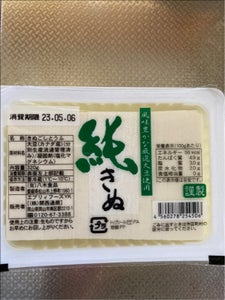 関西　純きぬ豆腐　３２０ｇのレビュー画像